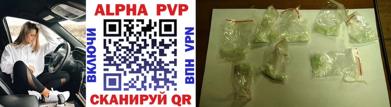 Наркота Лаишево A-PVP  Меф мяу мяу  ГАШ 