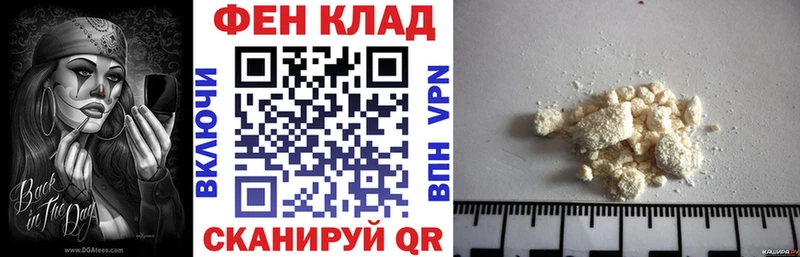 закладка  Лаишево  АМФЕТАМИН Premium 