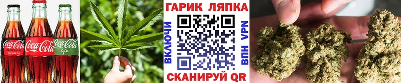 Еда ТГК марихуана  Лаишево 
