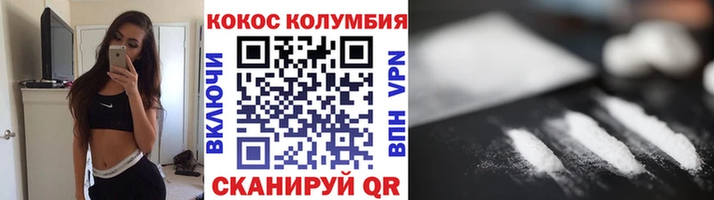 omg ССЫЛКА Лаишево дарк нет Telegram закладка Cocaine Перу