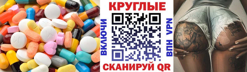 что такое наркотик  Лаишево  Ecstasy mix 