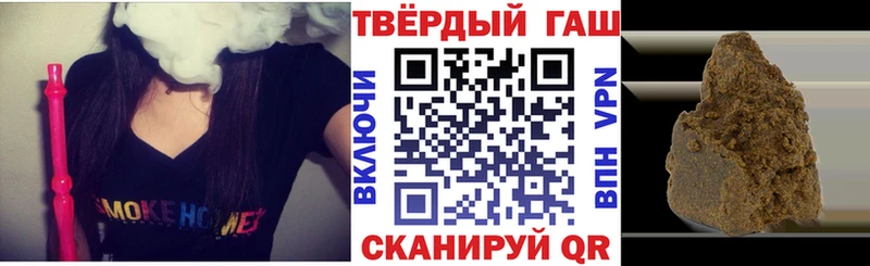 Гашиш убойный Лаишево