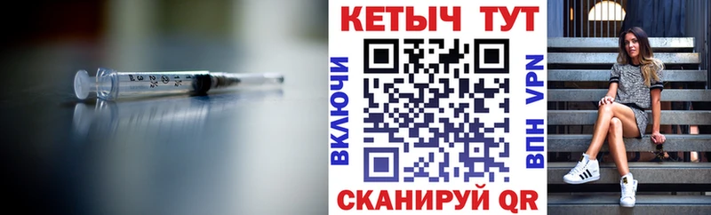 купить Лаишево OMG рабочий сайт КЕТАМИН ketamine
