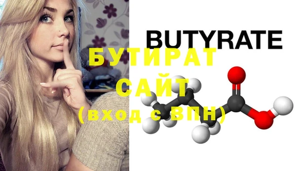 эйфоретик Гусиноозёрск