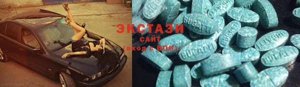 альфа пвп Карпинск