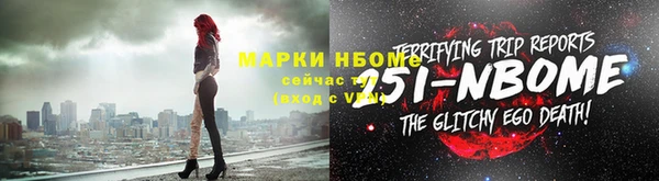 эйфоретик Гусиноозёрск