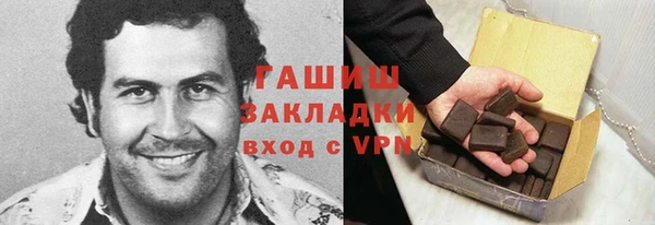 эйфоретик Гусиноозёрск