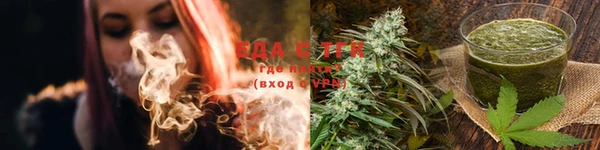 эйфоретик Гусиноозёрск