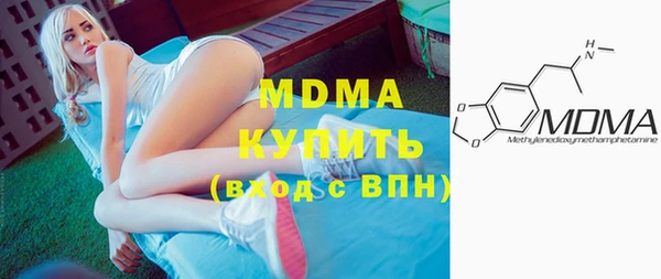 эйфоретик Гусиноозёрск