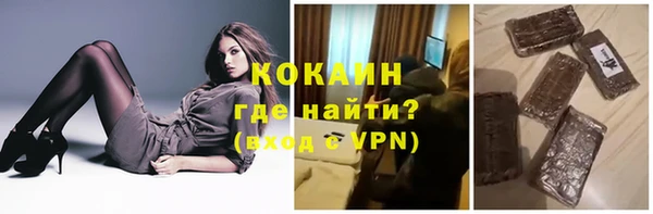 эйфоретик Гусиноозёрск