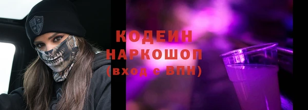ALPHA PVP Гусь-Хрустальный