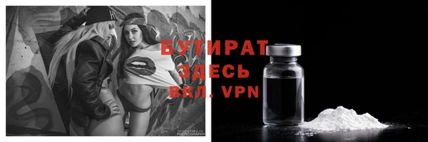 ALPHA PVP Гусь-Хрустальный