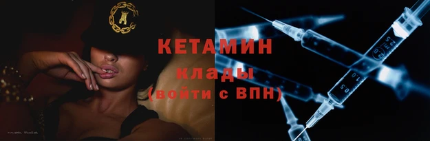 эйфоретик Гусиноозёрск
