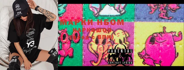 эйфоретик Гусиноозёрск