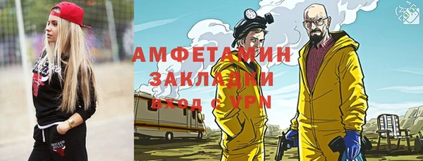 эйфоретик Гусиноозёрск