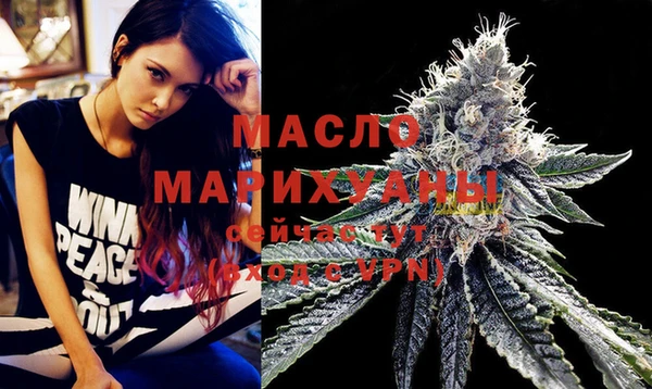 эйфоретик Гусиноозёрск