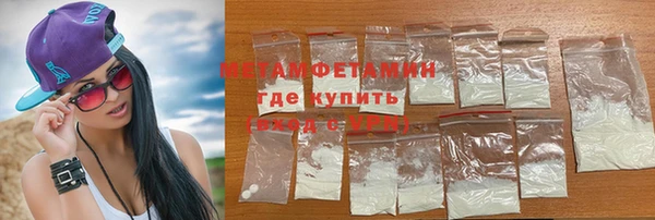эйфоретик Гусиноозёрск