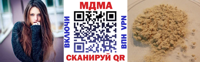 купить   Лаишево  MDMA crystal 