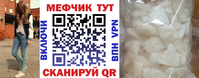 МЕФ VHQ Лаишево