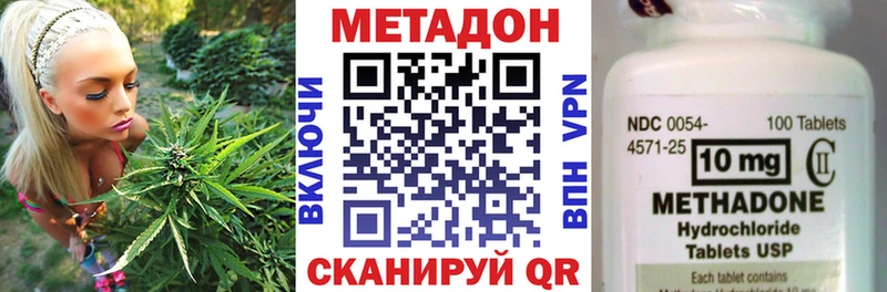 продажа наркотиков  Лаишево  МЕТАДОН кристалл 