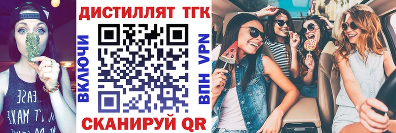 Дистиллят ТГК Wax  Лаишево 